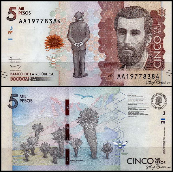 Колумбия 5000 песо 2015-2018 (UNC Pick 459)