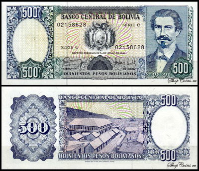 Боливия 500 песо 1981 (UNC Pick 166) Серия В,С