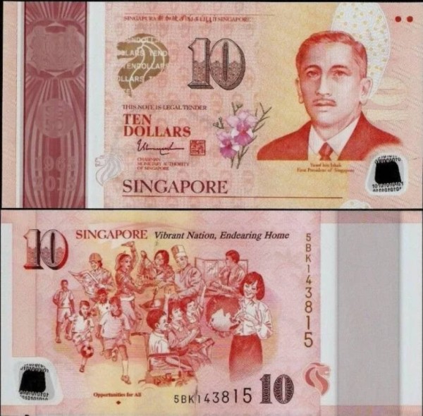 Сингапур 10 долларов 2015 (UNC Pick 57a)