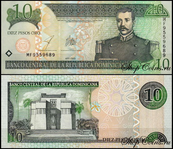 Доминикана 10 песо 2001-2003 (UNC Pick 168)