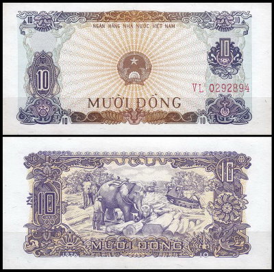 Вьетнам 10 донг 1976 (UNC Pick 82)