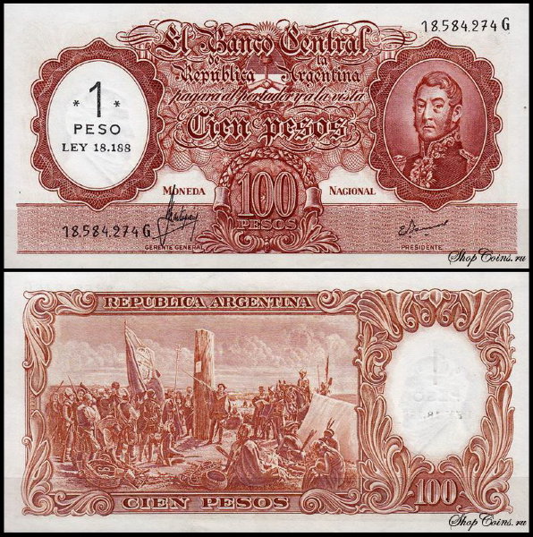 Аргентина 1 песо 1969-1971 (UNC Pick 282) На банкноте 100 песо
