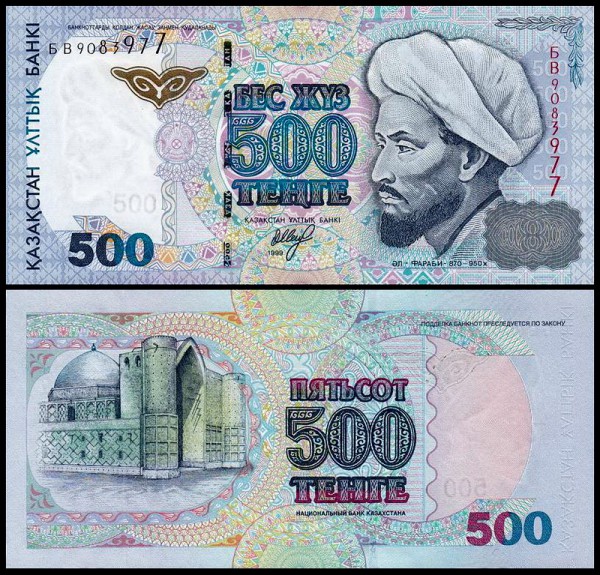 Казахстан 500 тенге 1999 (UNC Pick 21)
