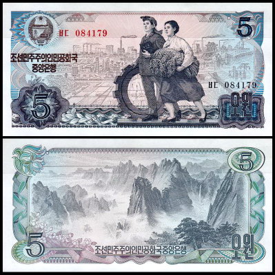 Корея Северная 5 вон 1978 (UNC Pick 19) Без печати