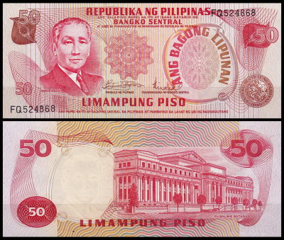 Филиппины 50 песо 1974 (UNC Pick 156)