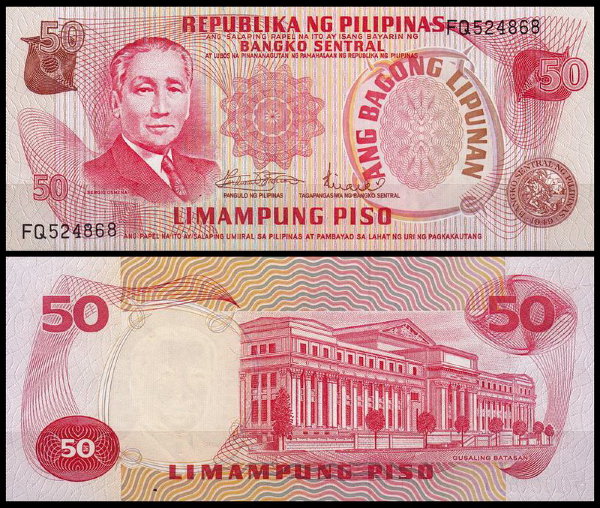 Филиппины 50 песо 1974 (UNC Pick 156)