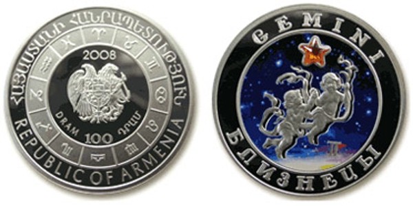 Армения 100 драм 2008 - Близнецы