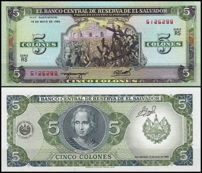 Сальвадор 5 колон 1990 (UNC Pick 138)