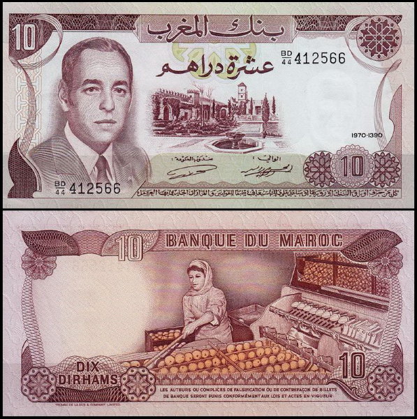 Марокко 10 дирхам 1970 (UNC Pick 57a)