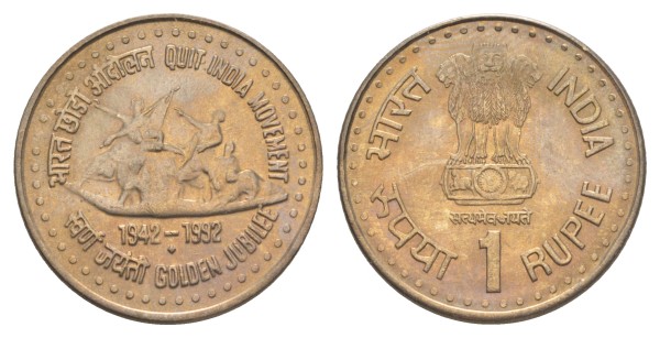 Индия, 1 рупий 1992 год