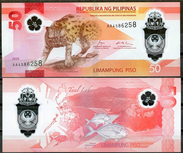 Филиппины 50 песо 2025 (UNC Pick 237)