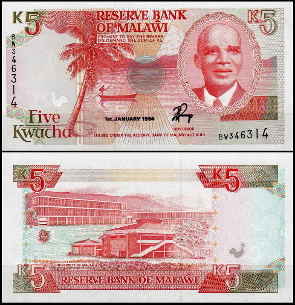 Малави 5 квача 1994 (UNC Pick 24b)