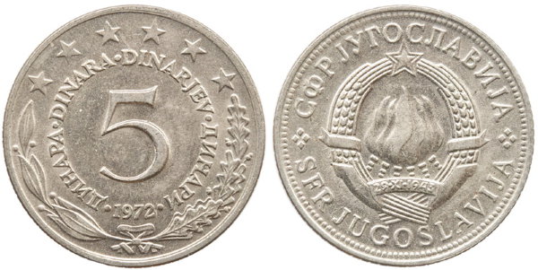 Югославия, 5 динар 1972 год, UNC