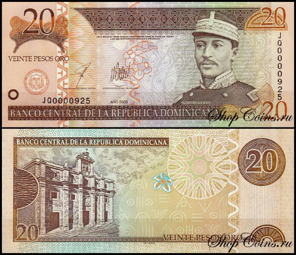 Доминикана 20 песо 2001-2004 (UNC Pick 169)