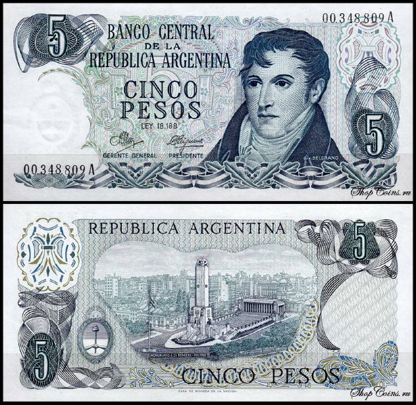 Аргентина 5 песо 1971-1973 (UNC Pick 288)