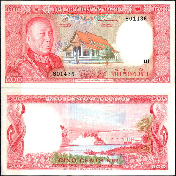 Лаос 500 кип 1974 (UNC Pick 17)