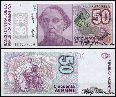 Аргентина 50 аустралей 1986-1989 (UNC Pick 326b)