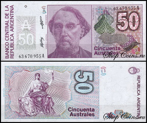 Аргентина 50 аустралей 1986-1989 (UNC Pick 326b)