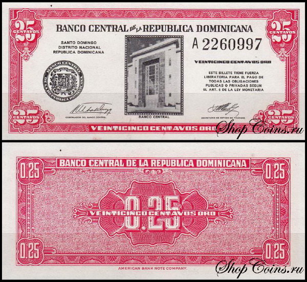 Доминикана 25 сентаво 1961 (UNC Pick 87)