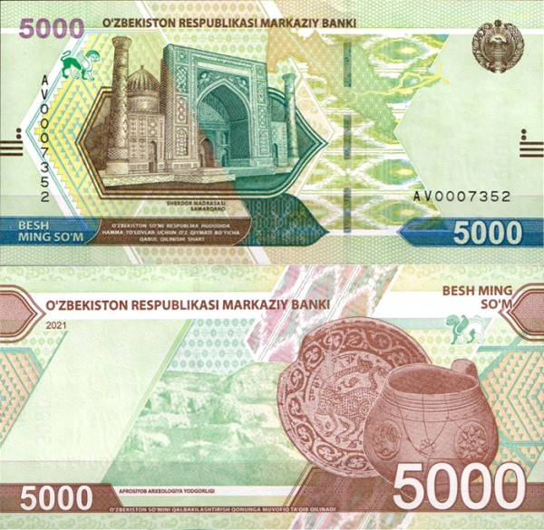 Узбекистан 5000 сум 2021 (UNC Pick NEW)