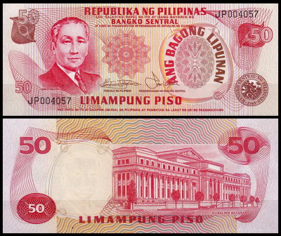 Филиппины 50 песо 1978 (UNC Pick 163)
