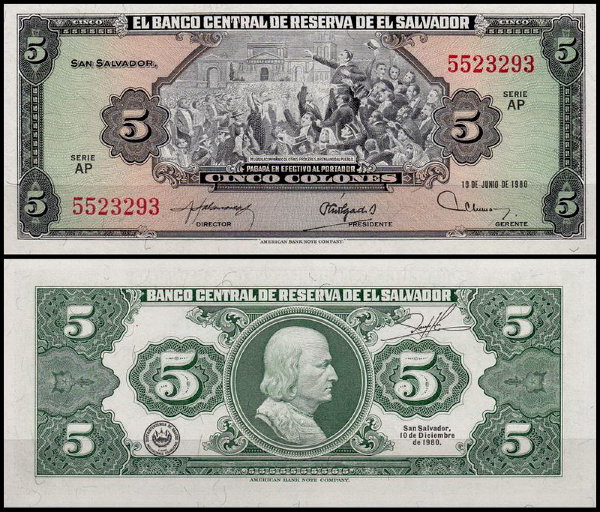 Сальвадор 5 колон 1980 (UNC Pick 132А)