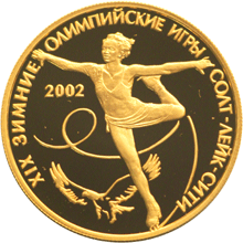 50 рублей 2002 г, Зимняя олимпиада, Солт-Лейк-Сити, Золото ПРУФ