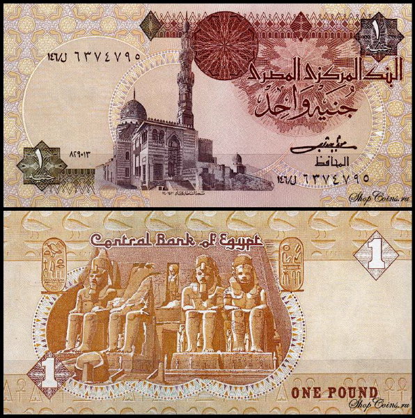 Египет 1 фунт 1982-1984 (UNC Pick 50b)