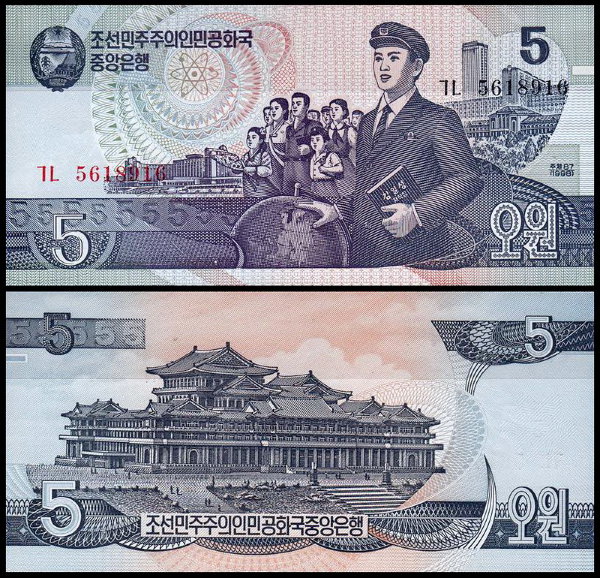Корея Северная 5 вон 1992-1998 (UNC Pick 40)