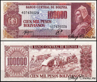 Боливия 100000 песо 1984 (UNC Pick 171)