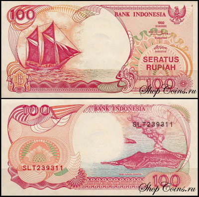 Индонезия 100 рупий 1992-2000 (UNC Pick 127)