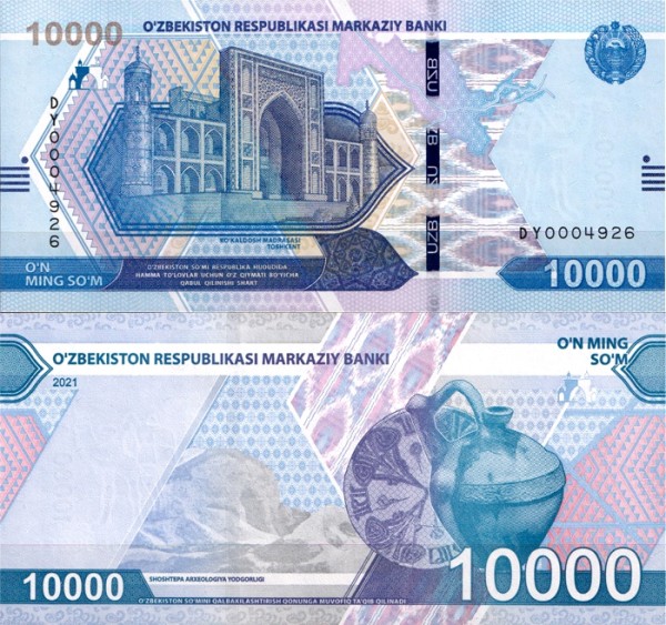 Узбекистан 10000 сум 2021 (UNC Pick NEW)