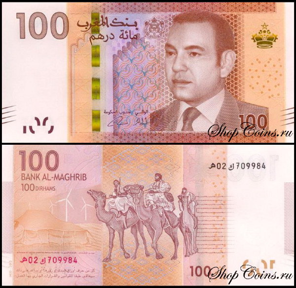 Марокко 100 дирхам 2012 (UNC Pick 76)