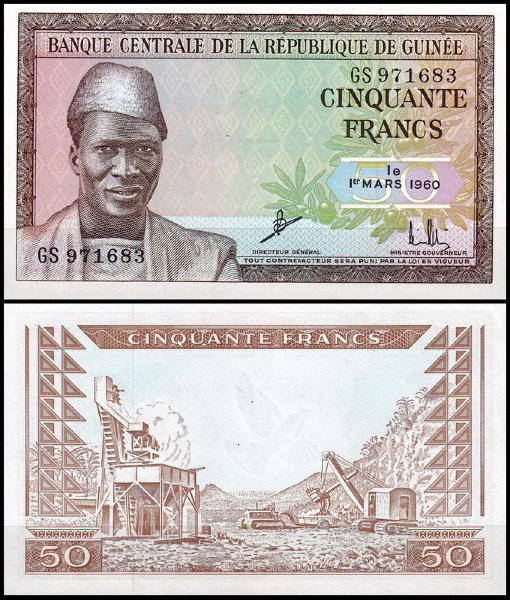 Гвинея 50 франков 1960 (UNC Pick 12)