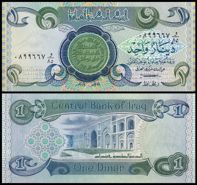 Ирак 1 динар 1979 (UNC Pick 69)