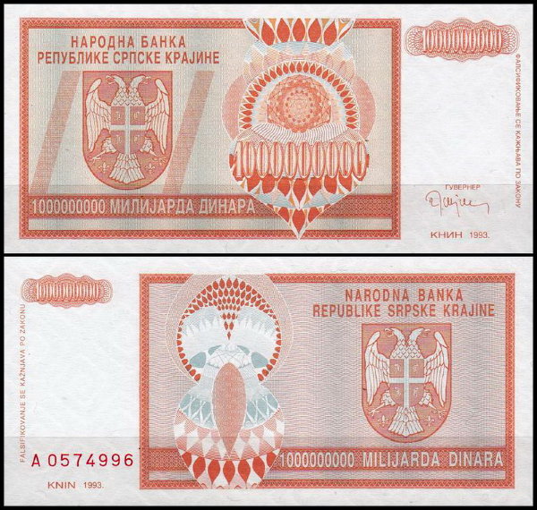 Хорватия 1 000 000 000 динар 1993 (UNC Pick R17) Сербская Краина