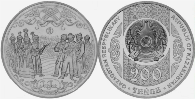 Казахстан 200 тенге 2023 год - Обряд Жар-Жар 