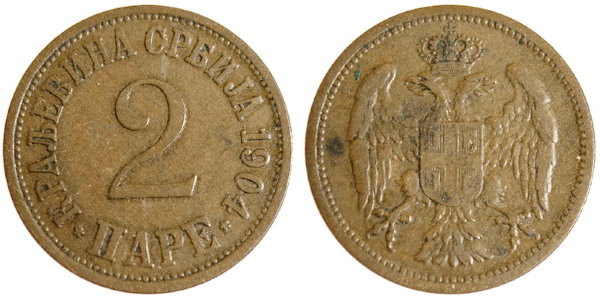 Сербия, 2 пара 1904 год, XF