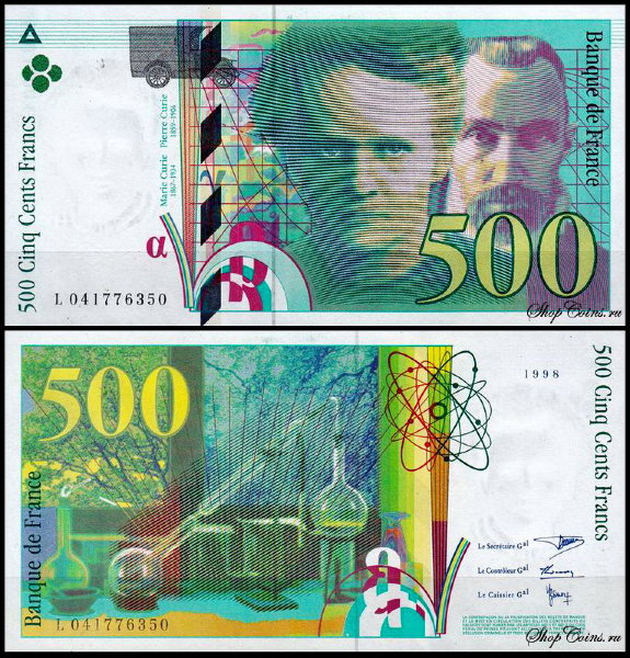 Франция 500 франков 1998 (UNC Pick 160c)