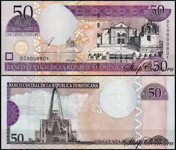 Доминикана 50 песо 2001-2004 (UNC Pick 170)