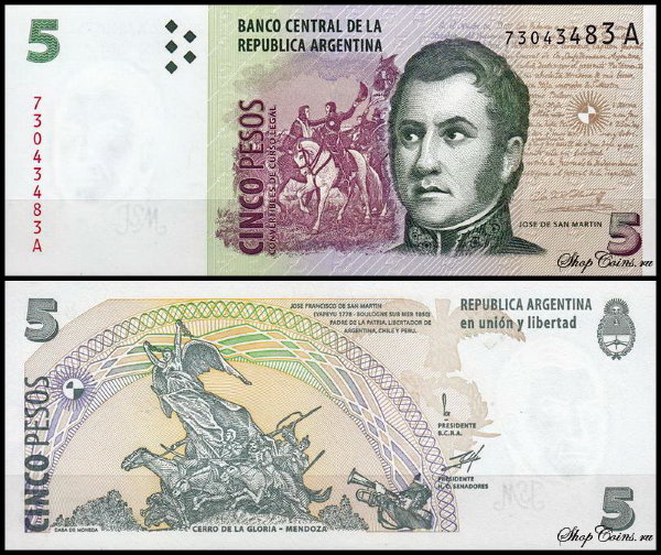 Аргентина 5 песо 1998-2003 (UNC Pick 347)