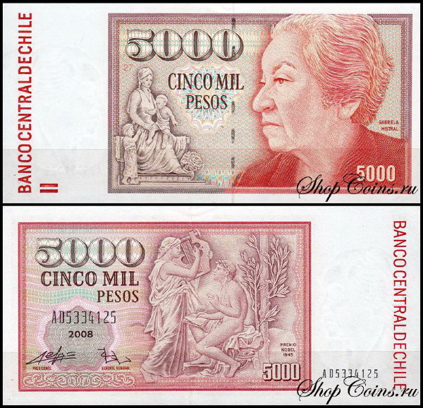 Чили 5000 песо 1981-2008 (UNC Pick 155)