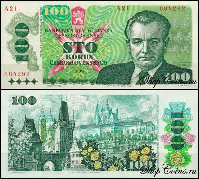 Чехословакия 100 крон 1989 (UNC Pick 97)