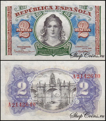 Испания 2 песеты 1938 (UNC Pick 95)
