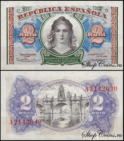Испания 2 песеты 1938 (UNC Pick 95)