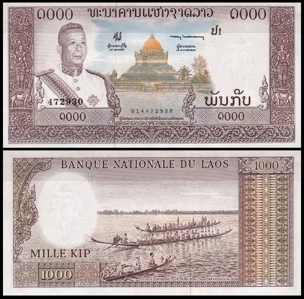Лаос 1000 кип 1963 (UNC Pick 14)