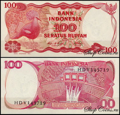 Индонезия 100 рупий 1984 (UNC Pick 122)