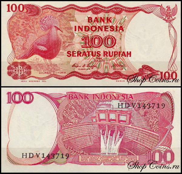 Индонезия 100 рупий 1984 (UNC Pick 122)