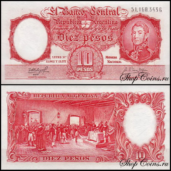 Аргентина 10 песо 1954-1963 (UNC Pick 270)