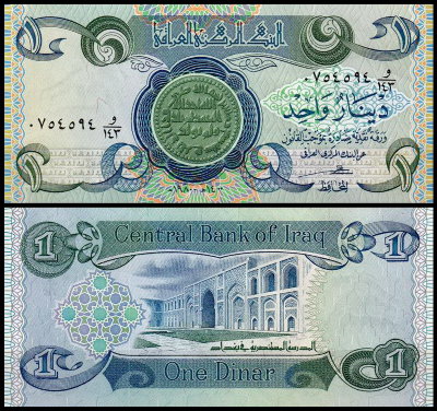 Ирак 1 динар 1980 (UNC Pick 69)